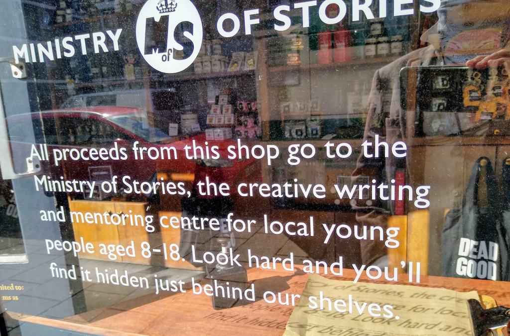 Hoxton-street-monster-supplies